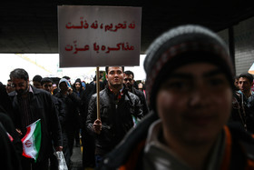 راهپیمایی ۲۲ بهمن در تهران